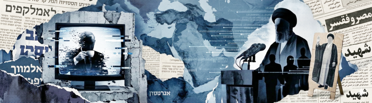 Ο πόλεμος των δύο «νεκρών» ηγετών: Πώς Νετανιάχου και Χαμενεΐ «κυβερνούν» ως ψηφιακά φαντάσματα στη Μέση Ανατολή του 2026