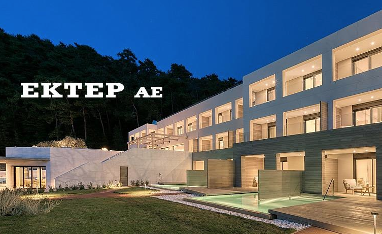 ΕΚΤΕΡ: Δεν υφίσταται οριστική κρίση από το ΣτΕ για τα επενδυτικά σχέδια στην Πάρο