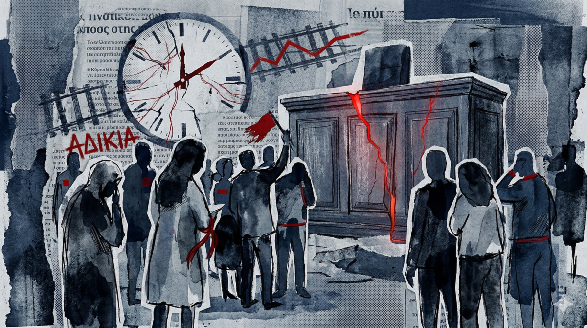 Επεισοδιακή πρεμιέρα για τη δίκη των Τεμπών: Τι πραγματικά έγινε – που αποσκοπούν όλες οι πλευρές