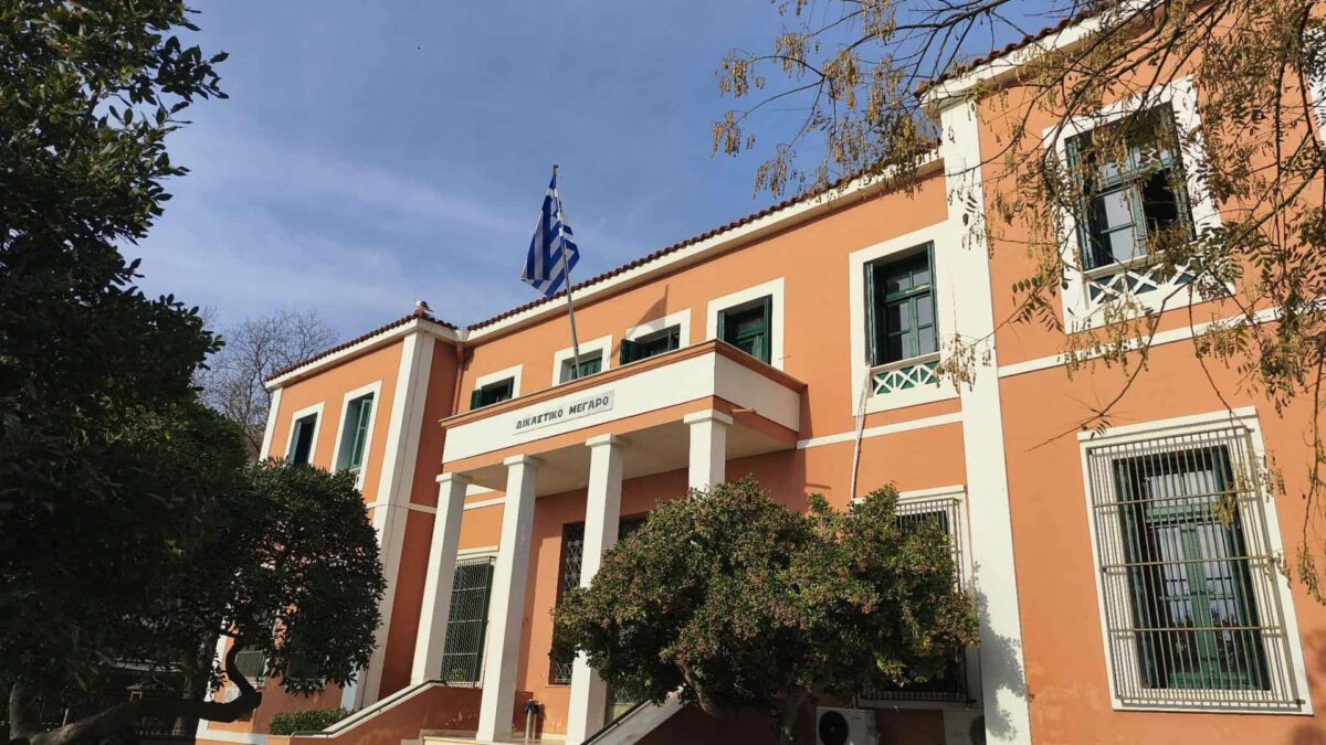 Αλεξανδρούπολη: Εκδικάζεται η υπόθεση κακοποίησης 5χρονου από συνομήλικούς του