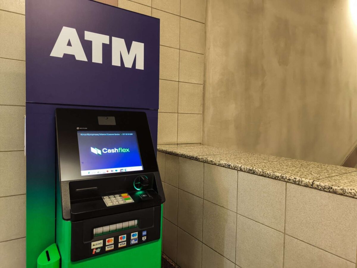 Στατιστική ανάλυση καταγγελιών 2025 από την Ένωση Καταναλωτών Ελλάδας – «Πρωταθλητής» ο τραπεζικός τομέας