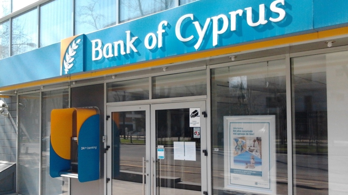 Τράπεζα Κύπρου: Call option για τα υπόλοιπα 82 εκατ. ευρώ από το ομόλογο Tier 2