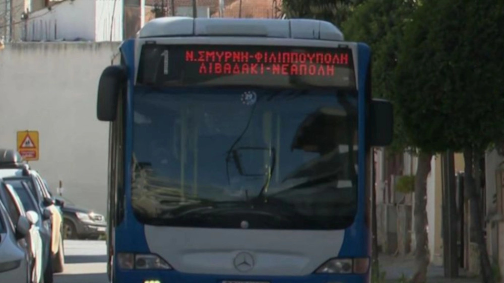 Άνδρας στη Λάρισα καυγάδισε και απείλησε με οπλισμένο ψαροντούφεκο οδηγό λεωφορείου