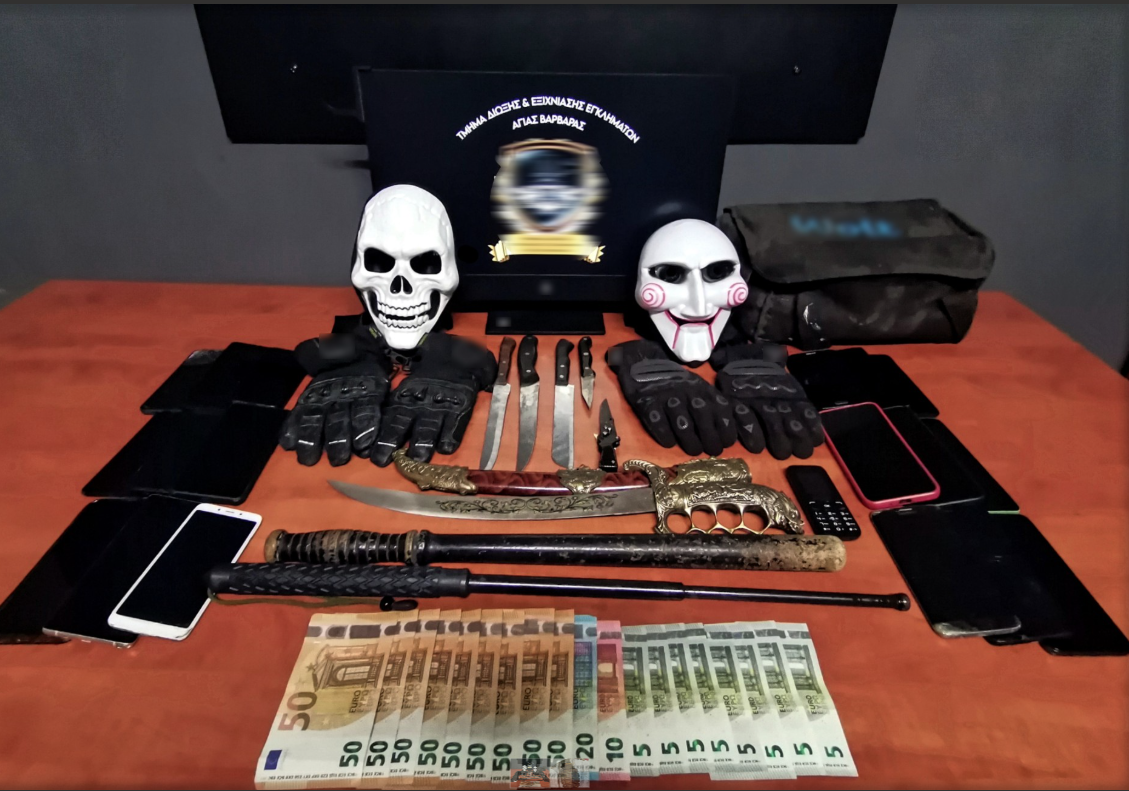 Eξαρθρώθηκε εγκληματική οργάνωση που διέπραττε ληστείες με ιδιαίτερη σκληρότητα σε βάρος διανομέων