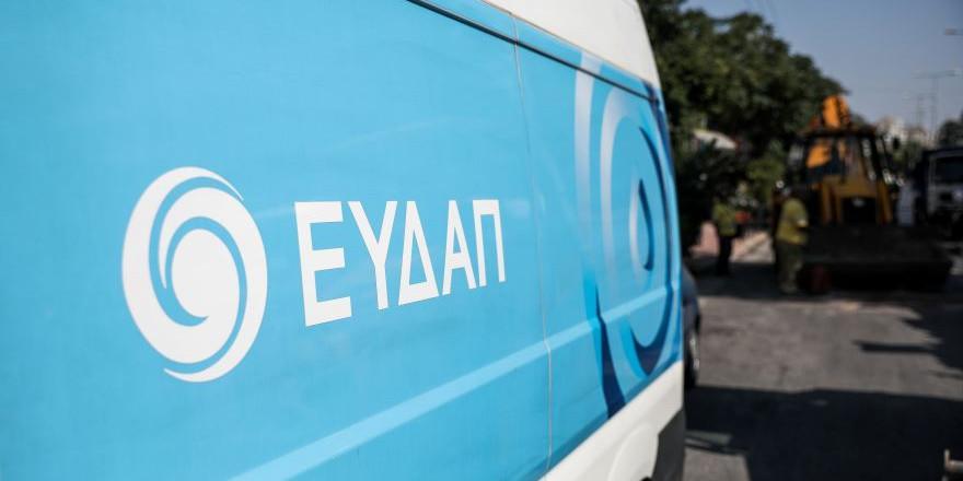 ΕΥΔΑΠ: Διακοπή υδροδότησης στη Νέα Πεντέλη λόγω τεχνικών εργασιών
