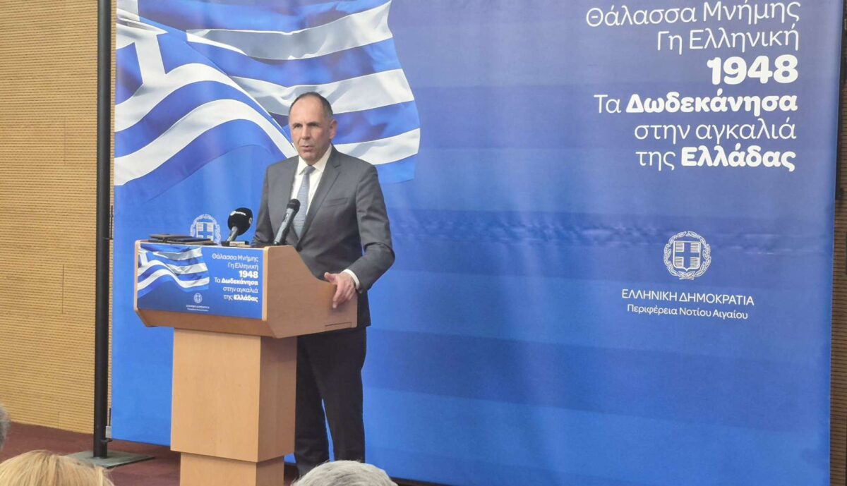 Γ. Γεραπετρίτης από τη Ρόδο: «Η Ελλάδα βρίσκεται στη σωστή πλευρά της Ιστορίας»