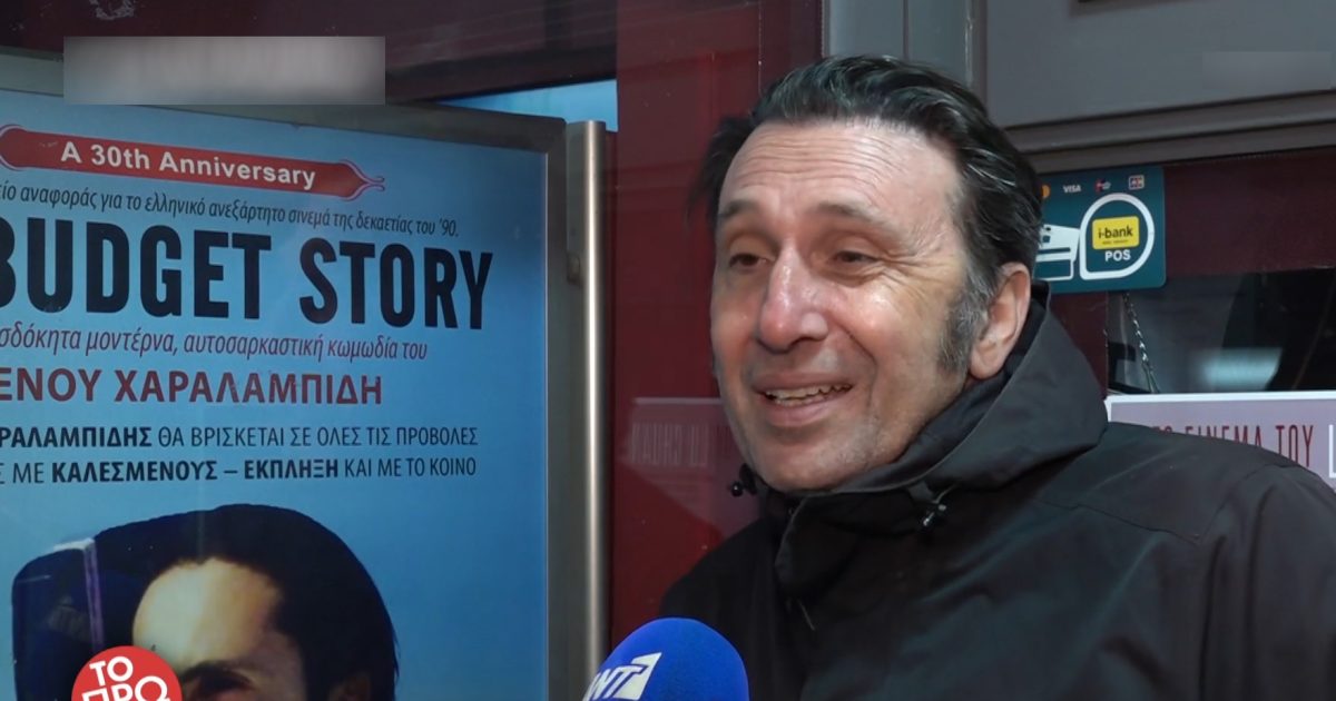 Ο Ρένος Χαραλαμπίδης παραδέχτηκε εμμέσως πλην σαφώς τη συμμετοχή του στο Your Face Sounds Familiar