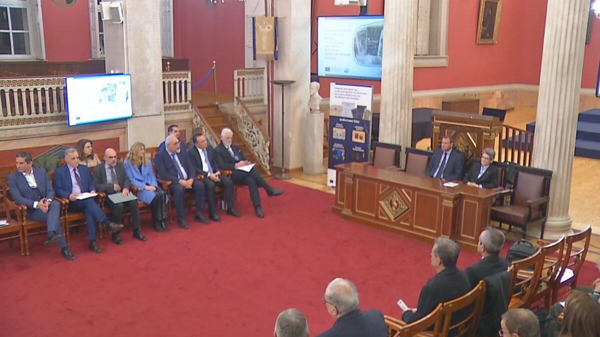 Στην ψηφιακή εποχή το αρχείο του Ελληνικού Ινστιτούτου Βενετίας