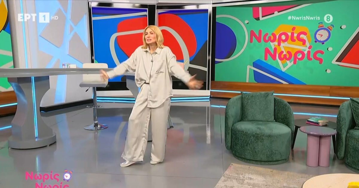 Μαρία Ηλιάκη: Μόνη της στην έναρξη του “Νωρίς Νωρίς” – Όσα είπε για τον Κρατερό Κατσούλη