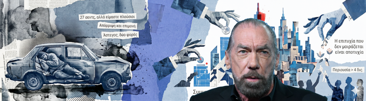 Από άστεγος που κοιμόταν στο αυτοκίνητό του έγινε δισεκατομμυριούχος – Η ιστορία του Τζον Πολ ΝτεΤζόρια που έχτισε μία αυτοκρατορία από το μηδέν