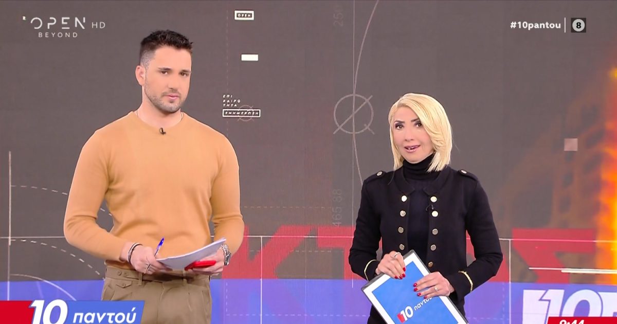 Ο Νίκος Στραβελάκης δεν εμφανίστηκε στην εκπομπή: «Έχει ένα μεγάλο πρόβλημα να αντιμετωπίσει», ανέφερε η Μίνα Καραμήτρου