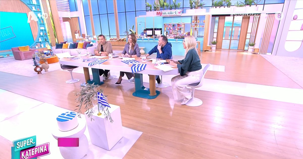 Κατερίνα Καινούργιου: Έφυγε από την εκπομπή 45 λεπτά πριν το τέλος