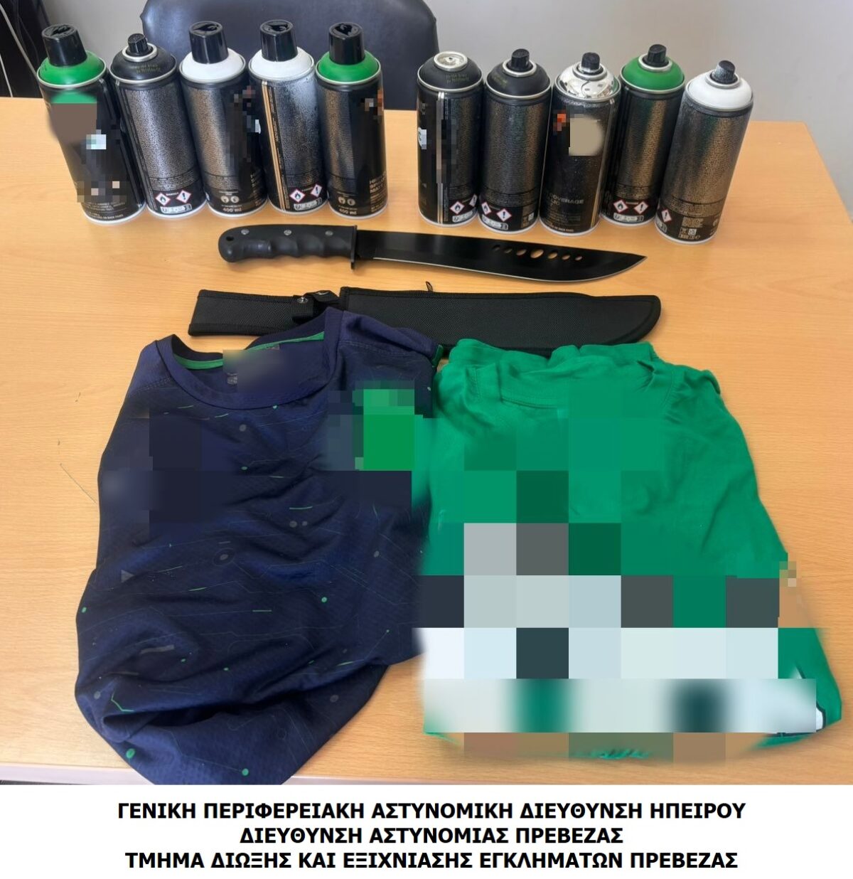 Άρτα: Σύλληψη για οπαδική επίθεση και ληστεία