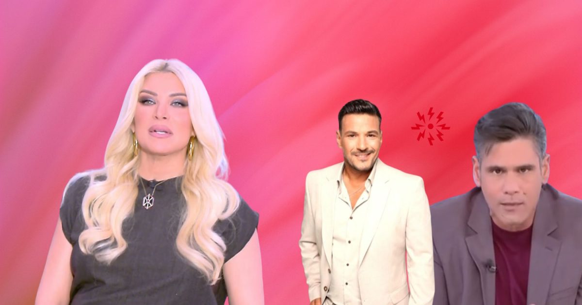 Κατερίνα Καινούργιου για Ουγγαρέζο – Τσουρό: «Έχω γνωρίσει κακά παιδιά σε αυτόν τον χώρο, ο Δημήτρης ανήκει στους καλόψυχους, ήταν μια άτυχη στιγμή του»