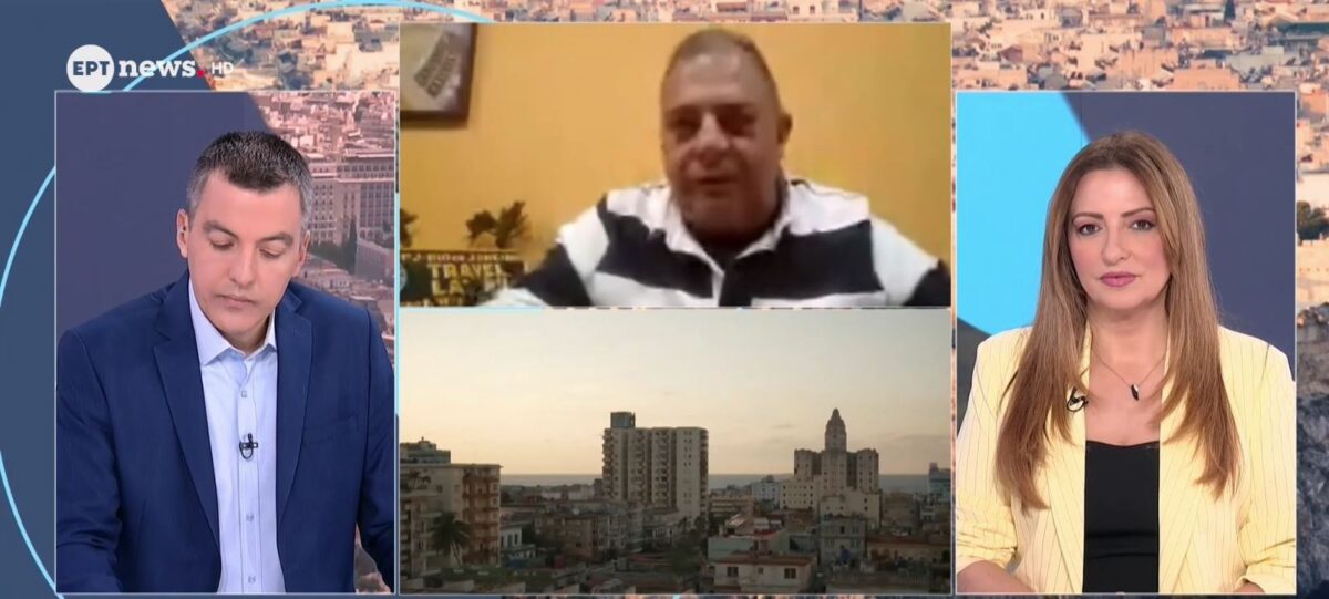 Μεγάλη ανησυχία στην Κούβα με διακοπές ρεύματος έως και 20 ώρες: «Ασφυκτικό εμπάργκο των Αμερικανών – Ζούμε στο σκοτάδι» λέει Έλληνας στο ΕΡΤnews