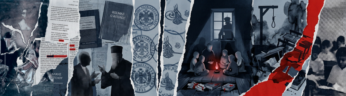 Κρυφό σχολειό: Κι όμως υπήρξε! – Πως οι πηγές διαψεύδουν τους «μύθους» των σύγχρονων αναθεωρητών