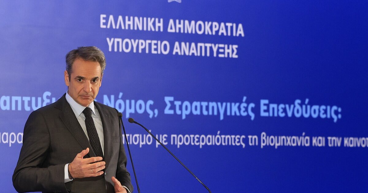 Μητσοτάκης: Εντός δύο εβδομάδων παρουσιάζουμε τη λύση για το ενεργειακό κόστος της βιομηχανίας