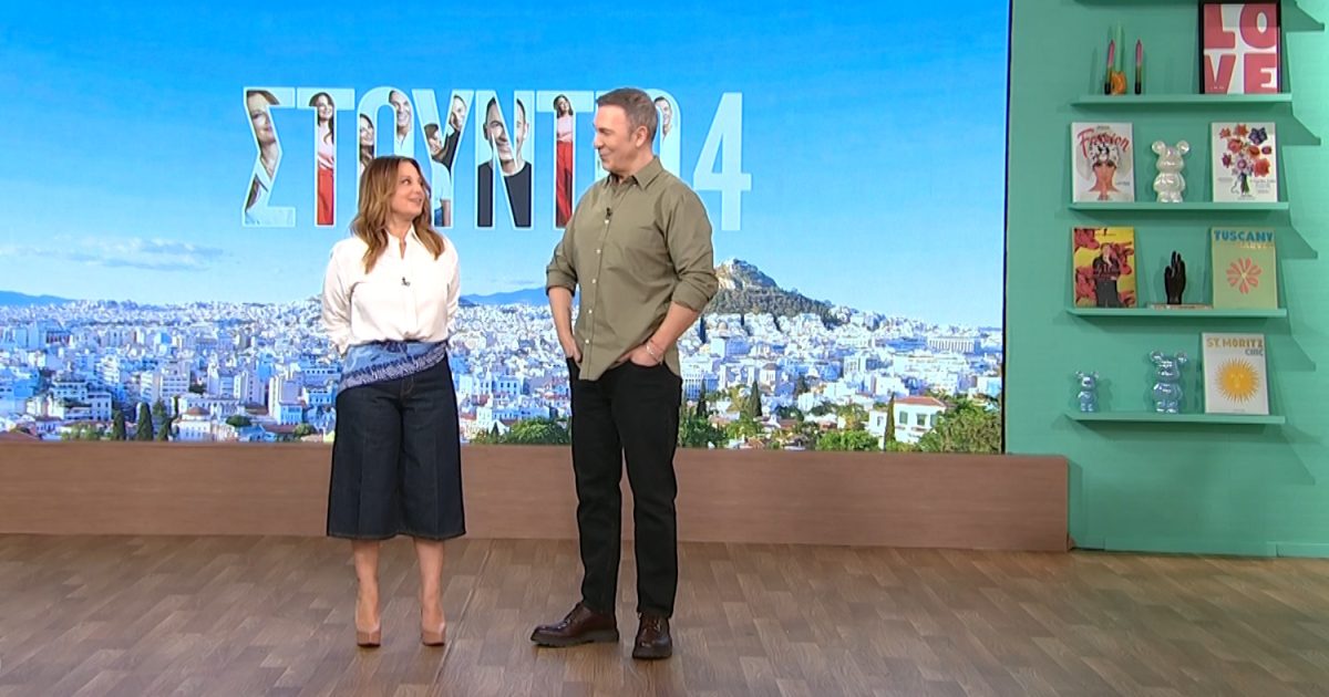 Νάνσυ Ζαμπέτογλου σε Θανάση Αναγνωστόπουλο: «Άμα πήγαινα σχολείο και μου τα εξηγούσες εσύ, θα τα ήξερα καλύτερα»