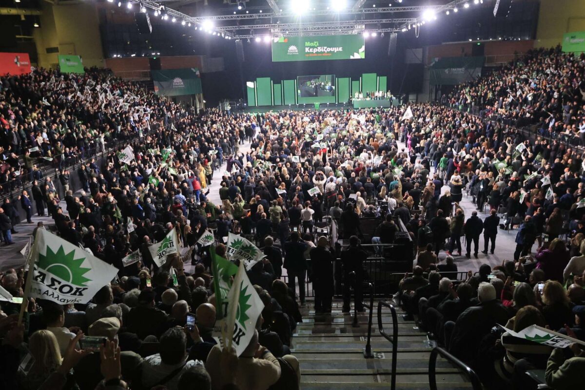 ΠΑΣΟΚ: Συνεχίζεται για δεύτερη ημέρα το 4ο συνέδριό του – Αποκλείει μετεκλογική συνεργασία με τη ΝΔ