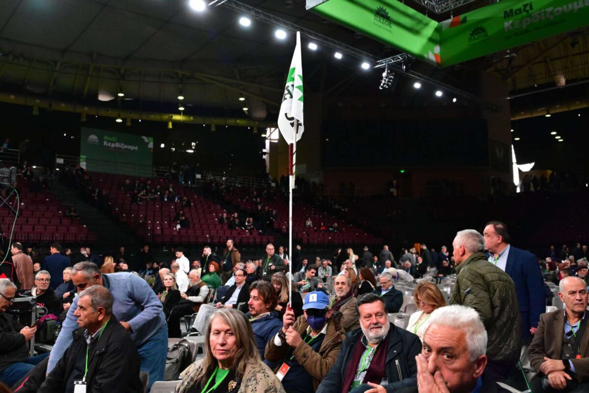 ΠΑΣΟΚ: Αυλαία στο συνέδριο με την εκλογή νέας Κεντρικής Επιτροπής