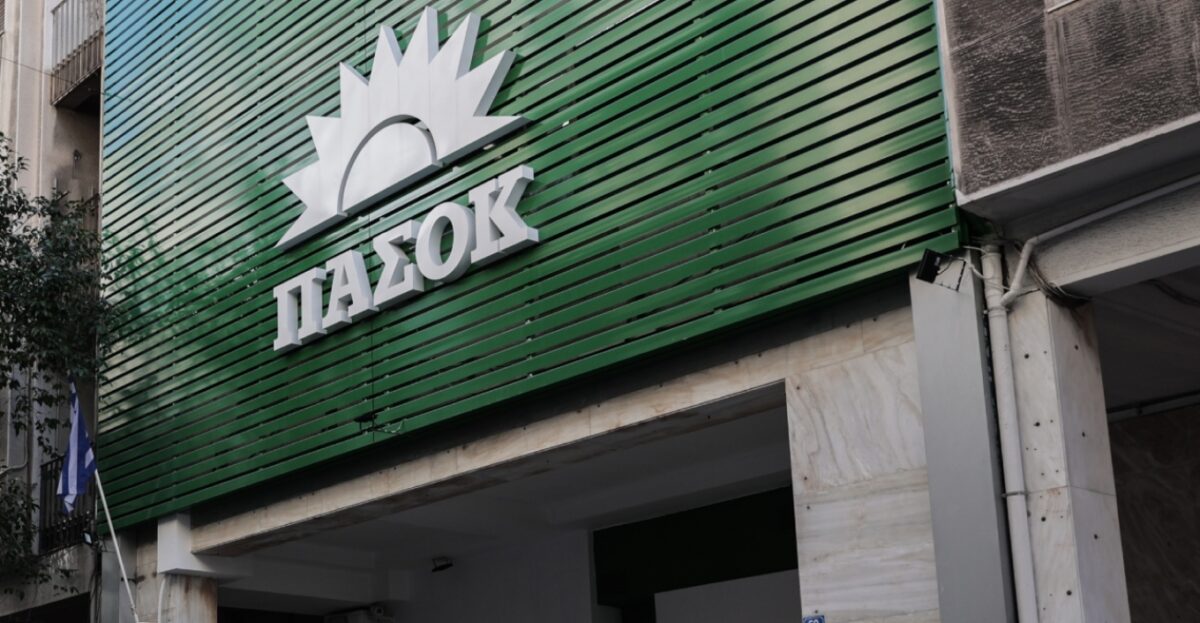 ΠΑΣΟΚ: Παράταση μέχρι τις 10 το βράδυ για την ηλεκτρονική αίτηση των υποψήφιων Συνέδρων