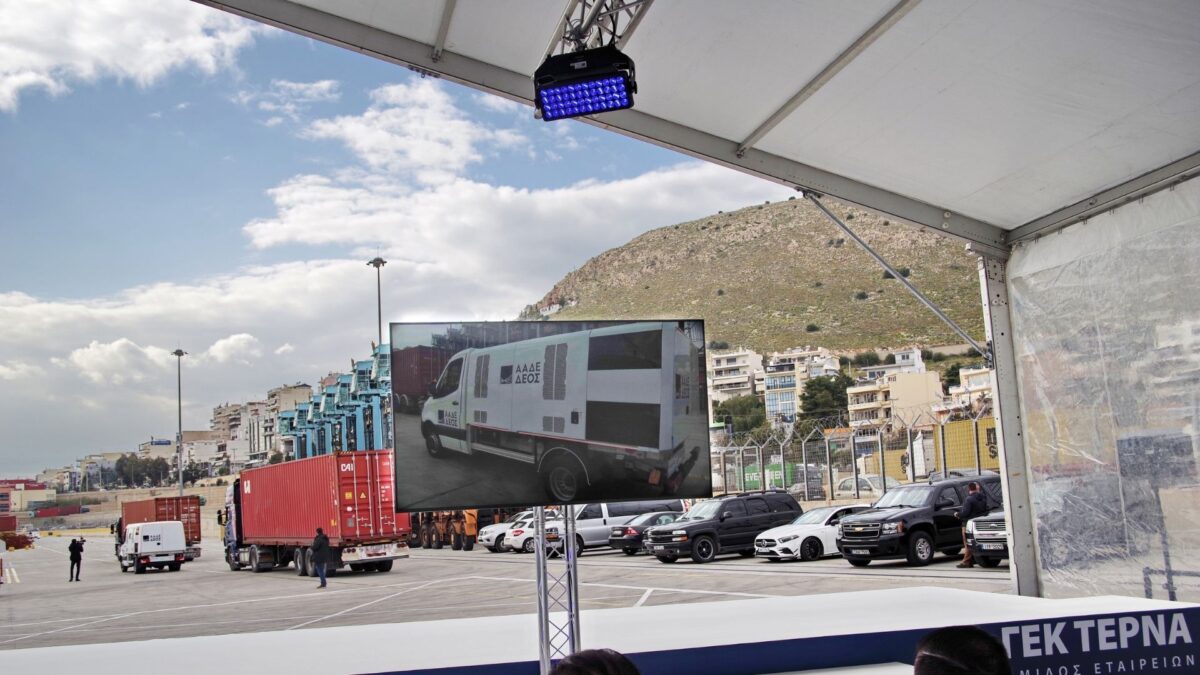 ΓΕΚ ΤΕΡΝΑ: Σε δοκιμαστική λειτουργία το πρώτο κινητό X-ray στην μάχη κατά του λαθρεμπορίου στην Ελλάδα
