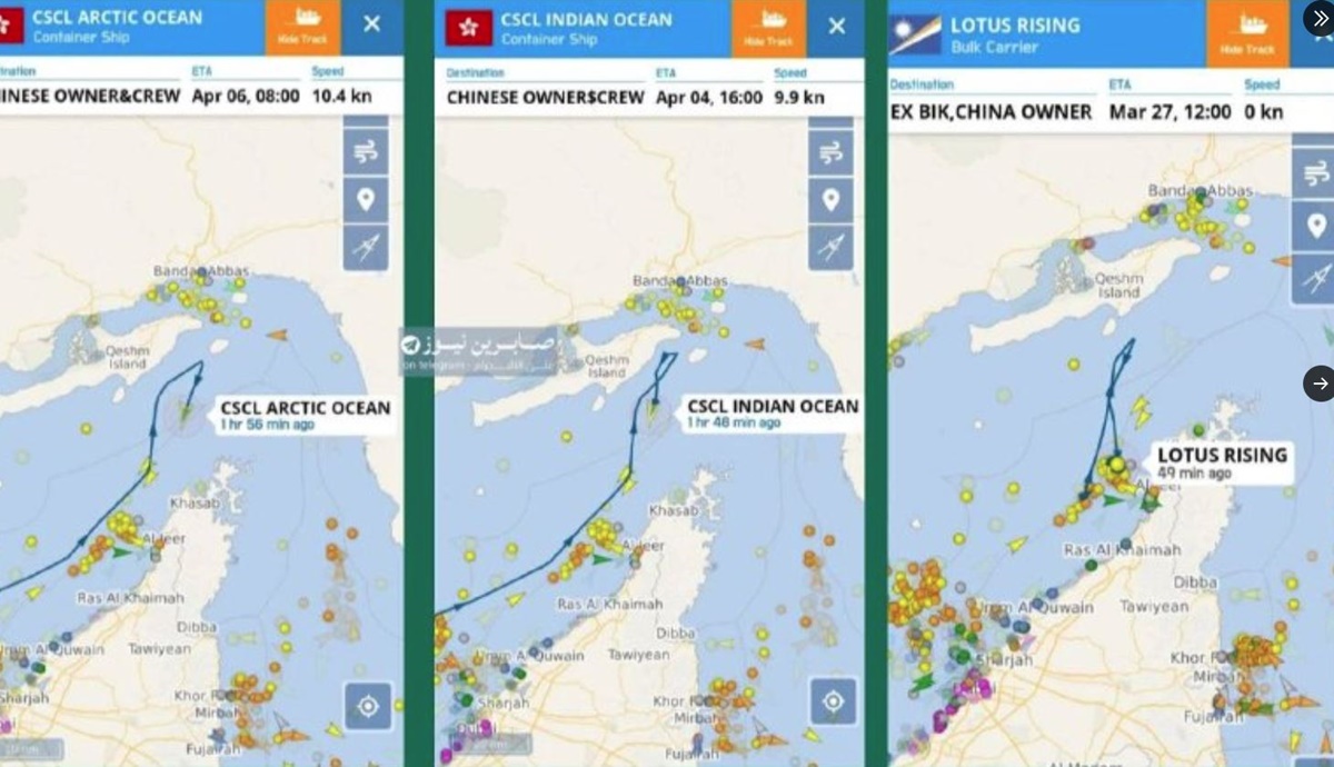 Στενά Ορμούζ: Οι νέες απειλές των Φρουρών της Επανάστασης φόβισαν πλοιάρχους σε τρία εμπορευματικά πλοία που άλλαξαν ρότα