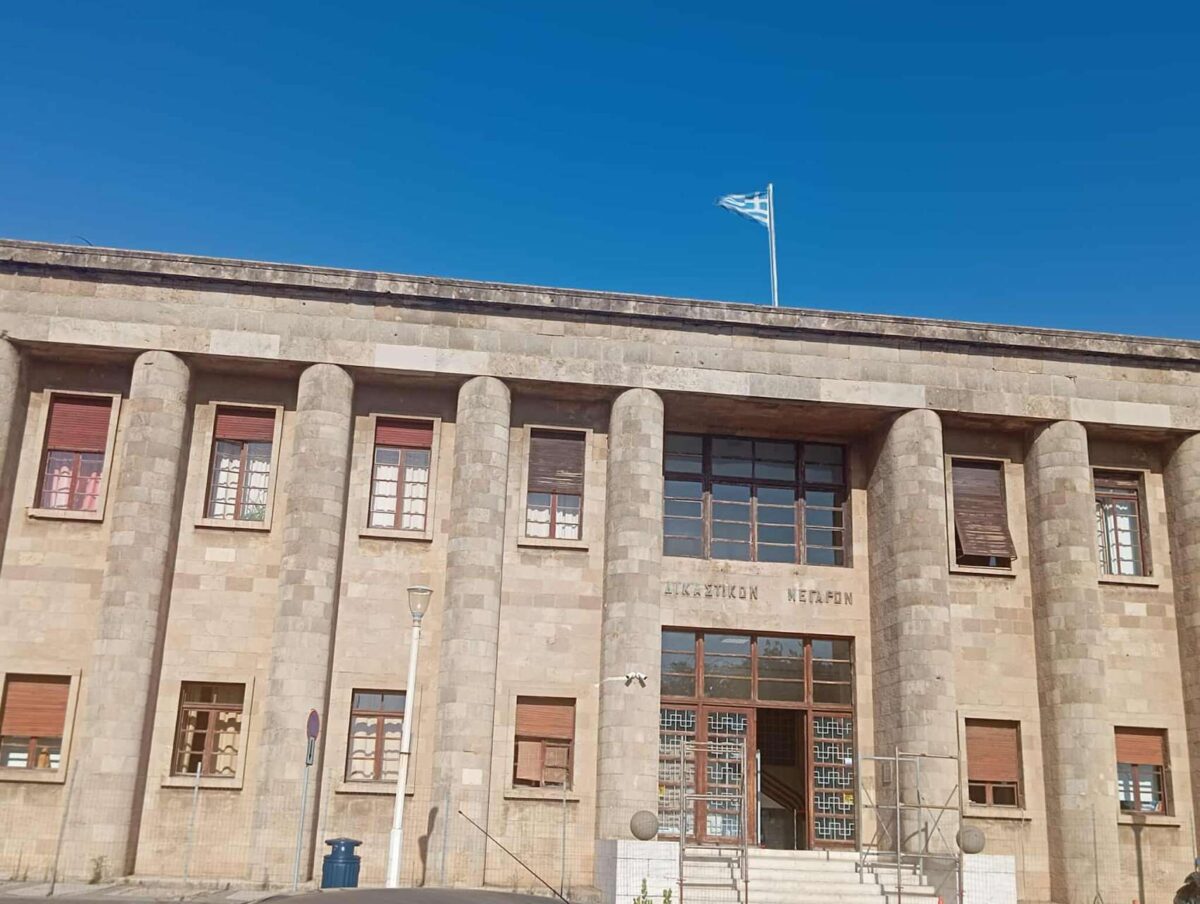 Ρόδος: Καταδίκη 53χρονου Βούλγαρου για εμπορία 28χρονης-Οδηγείται στις φυλακές Γρεβενών