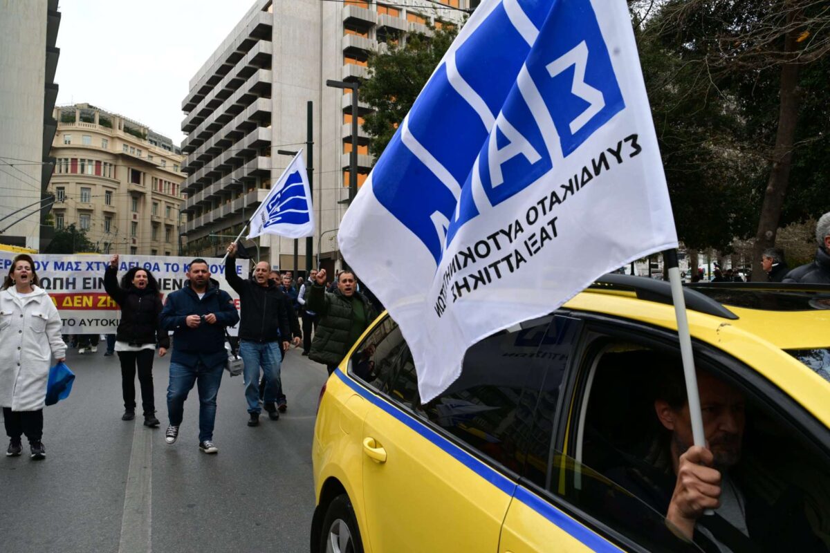 Ταξί: Συνέχιση της απεργίας και αυτοκινητοπορεία σήμερα Πέμπτη στην Αθήνα