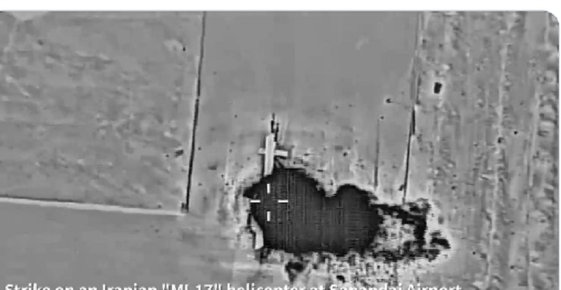 Ισραήλ: Πλήγματα σε εγκαταστάσεις  πυραύλων μεγάλου βεληνεκούς στην Τεχεράνη