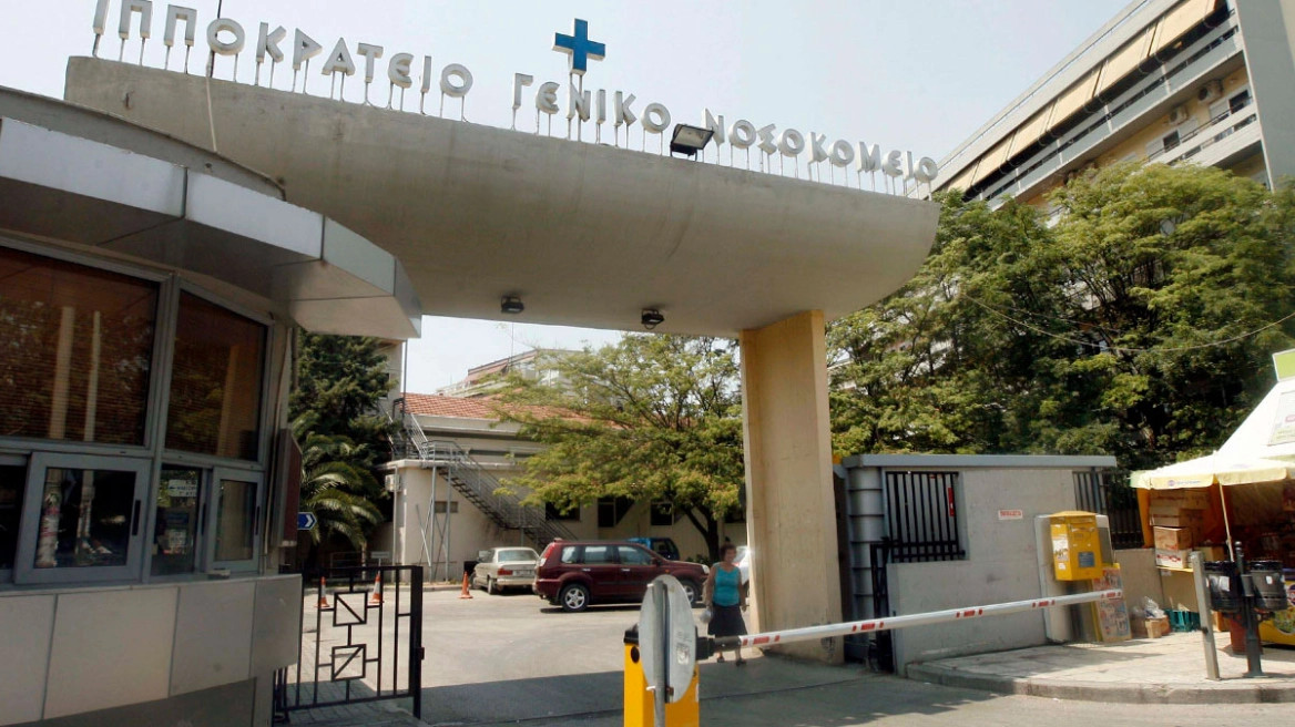 Θεσσαλονίκη: Χειροπέδες σε 67χρονη ασθενή που έβρισε γιατρό στο Ιπποκράτειο Νοσοκομείο