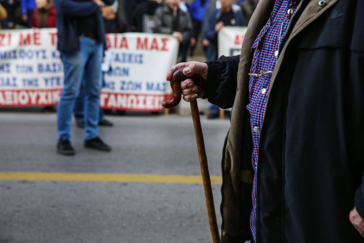 Συνταξιούχοι: Πανελλαδική συγκέντρωση στο Σύνταγμα την Παρασκευή 20 Μαρτίου