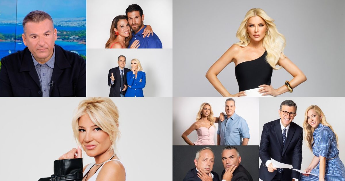 Τηλεθέαση 24/3: Με double score η Κατερίνα Καινούργιου «μοίρασε μονοψήφια» στον ανταγωνισμό