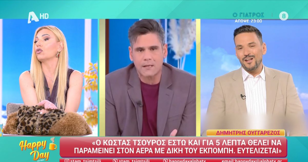 Τίνα Μεσσαροπούλου για Ουγγαρέζο και Τσουρό: «Ποιος το λέει αυτό; Αυτός που του έχει συμβεί ακριβώς το αντίθετο;» – Σταματίνα Τσιμτσιλή: «Κάποια πράγματα δεν τα λέμε στην τηλεόραση»