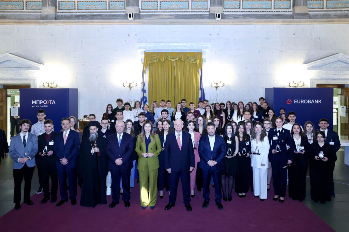 Μπροστά για την Παιδεία – Η Eurobank βράβευσε τους «Πρώτους των Πρώτων» παρουσία του Προέδρου της Δημοκρατίας