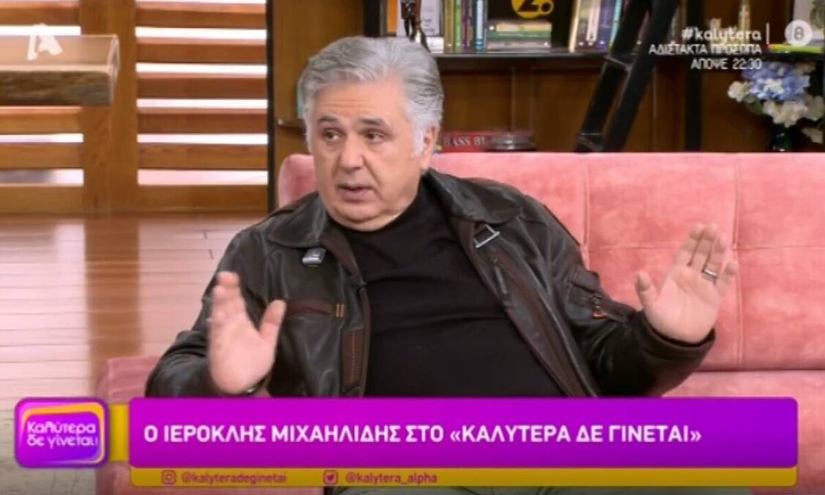 Ιεροκλής Μιχαηλίδης: «Η σάτιρα κινδυνεύει από εμάς τους ίδιους, η αυτολογοκρισία υπήρχε και θα υπάρχει»