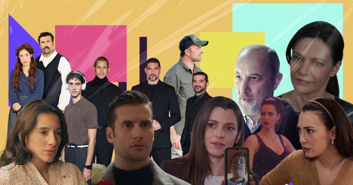 Τηλεθέαση: «Μπαμπά σ’ αγαπώ» και «Άγιος Έρωτας» κυριάρχησαν στην prime time τη Δευτέρα 20 Απριλίου