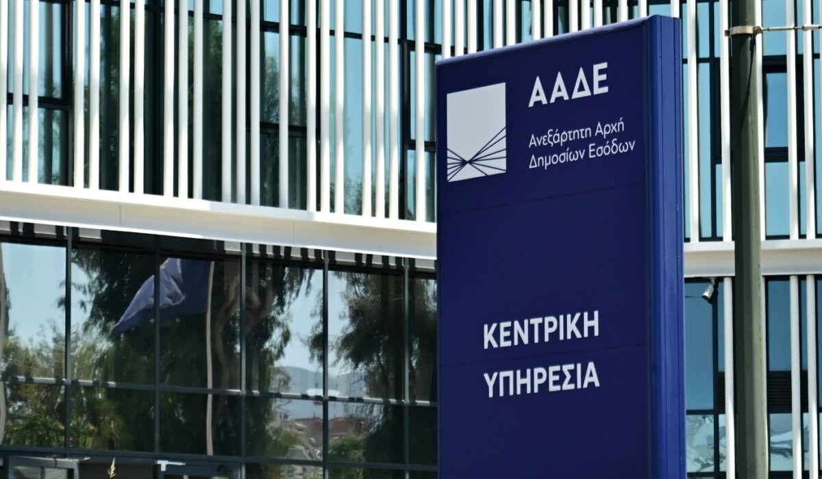 ΔΕΔ: Ένας στους τρείς κερδίζει τη μάχη των φορολογικών προσφυγών στην ΑΑΔΕ