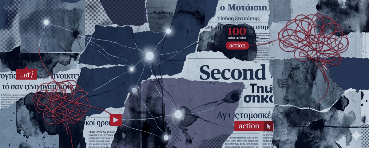 Το AI «δεύτερο μυαλό» σου είναι εδώ: Πώς το 2026 θα σταματήσεις να ξεχνάς και θα αρχίσεις να δημιουργείς