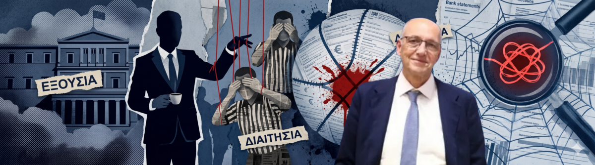 Ο «καφετζής», οι πλάτες του Μαξίμου και το μπασκετικό σκάνδαλο του Λιολίου