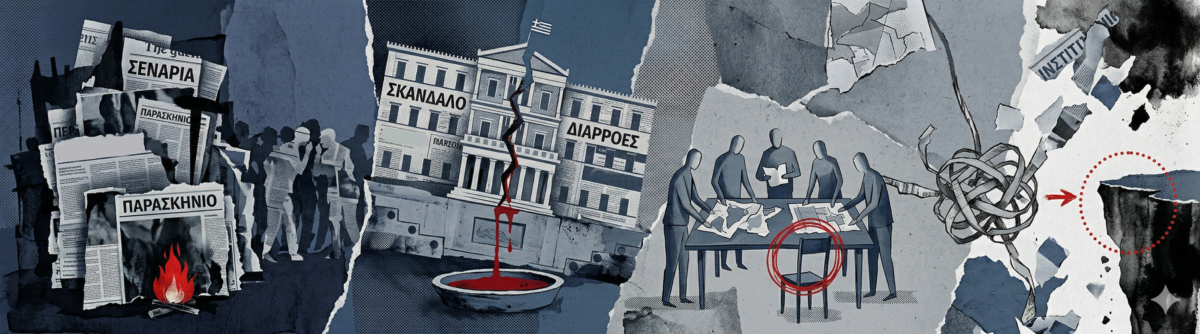 Ο εφιάλτης της οικουμενικής, οι πρωθυπουργοί Στουρνάρας – Βενιζέλος και το μυστικό «plan B» αποκεφαλισμού!