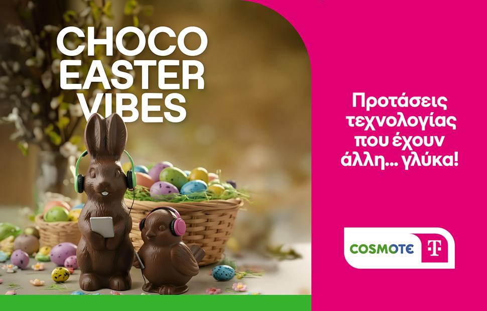 Πασχαλινές προσφορές και προτάσεις σε προϊόντα τεχνολογίας από COSMOTE TELEKOM και ΓΕΡΜΑΝΟ