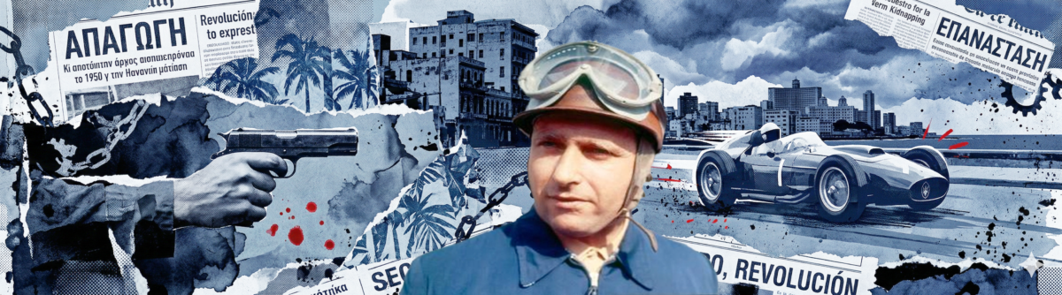 Όταν η F1 συνάντησε την επανάσταση στην Κούβα: Η απίστευτη απαγωγή του Φάντζιο στην Αβάνα από τους αντάρτες του Φιντέλ Κάστρο