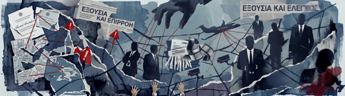 Πολιτικοί, επιχειρηματίες, ακαδημαϊκοί στην «γλυκιά παγίδα» του Επστάιν: Πώς παγίδευε τους ισχυρούς για να μπορεί να τους ελέγχει