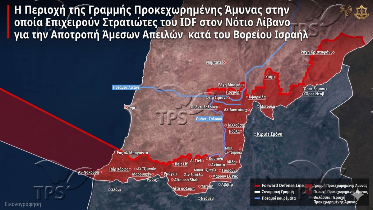 «Κίτρινη Γραμμή» στο Νότιο Λίβανο: Ισραήλ «κόβει» εδάφη. Καμία αναφορά  για Χεζμπολάχ