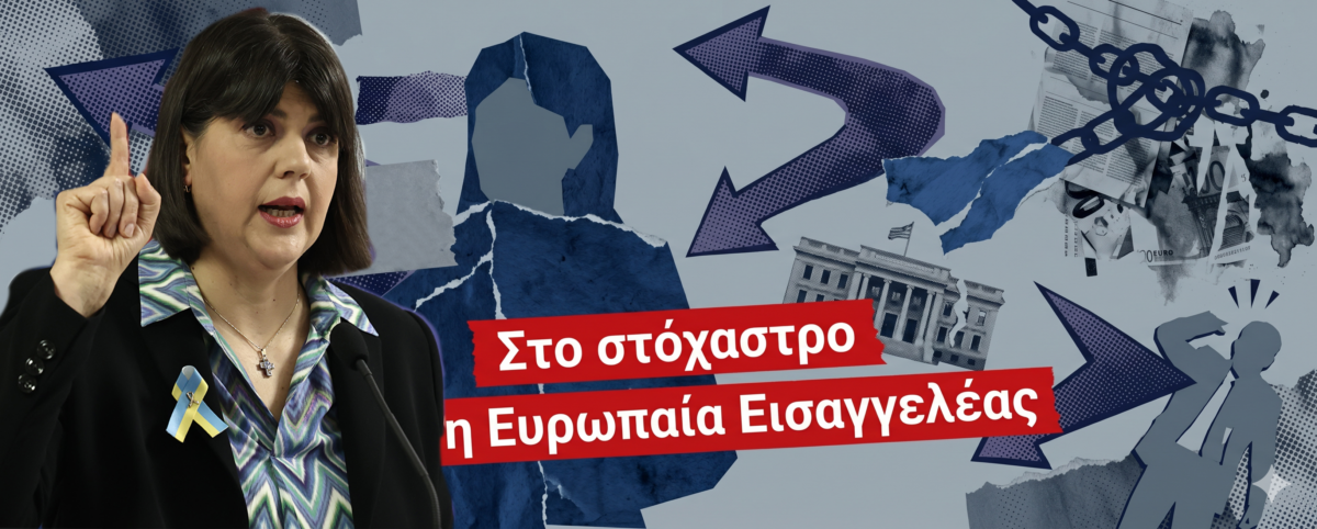 Οι τμηματικές δικογραφίες που πυροδοτούν αλυσιδωτές εξελίξεις, και στρατηγική σύγχυση του Μεγάρου Μαξίμου