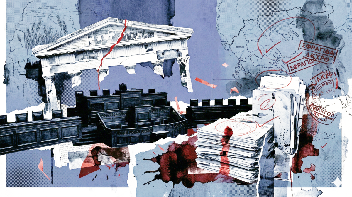 Αλλαγή ατζέντας λόγω ΟΠΕΚΕΠΕ: Γιατί η κυβέρνηση ανοίγει τώρα θέμα ασυμβίβαστου και μείωσης βουλευτών