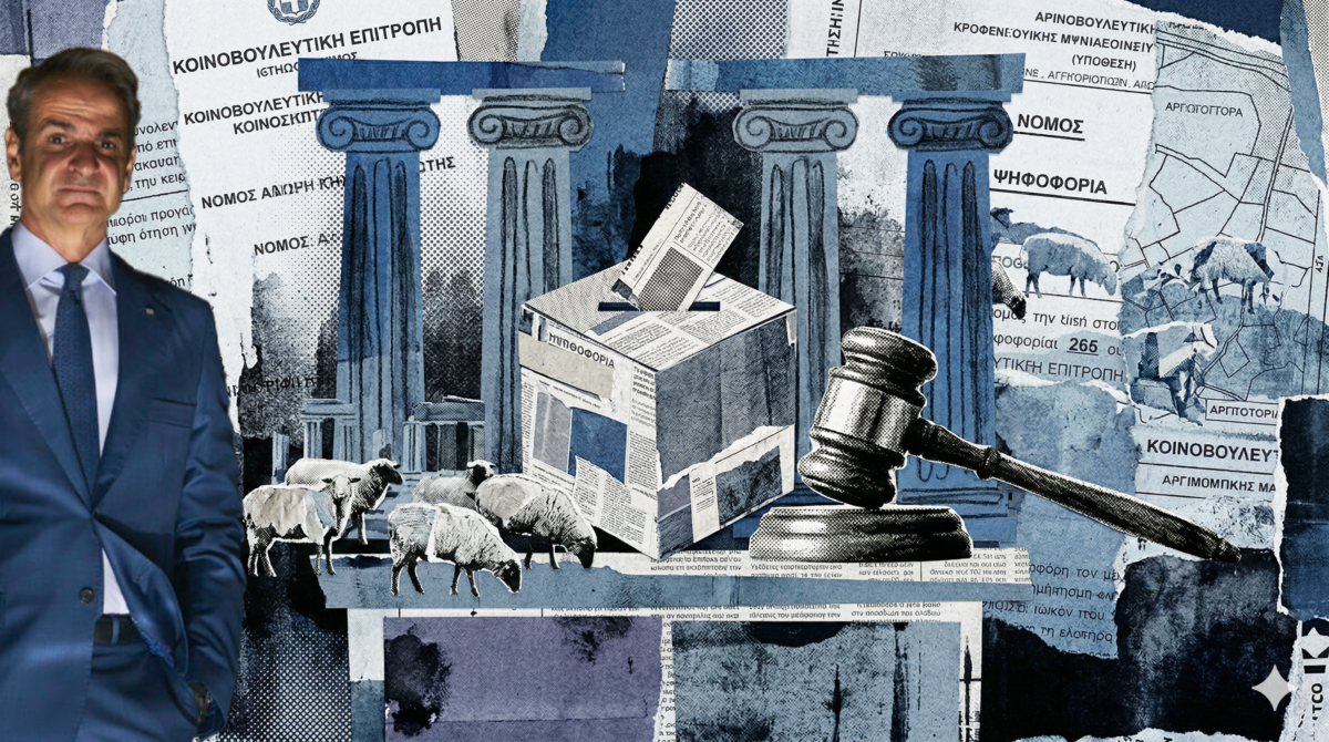 ΟΠΕΚΕΠΕ: Η «εβδομάδα των αποφάσεων» μετά το Πάσχα – Από τις άρσεις ασυλίας στις κάλπες της Βουλής