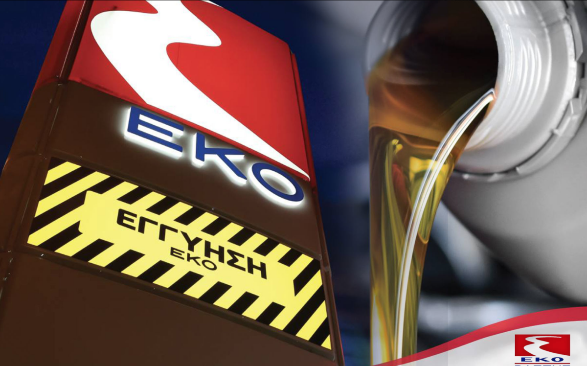 Πρωτιά της ΕΚΟ στη δημοσίευση Περιβαλλοντικών Δηλώσεων Προϊόντων (EPDs) για τα λιπαντικά της