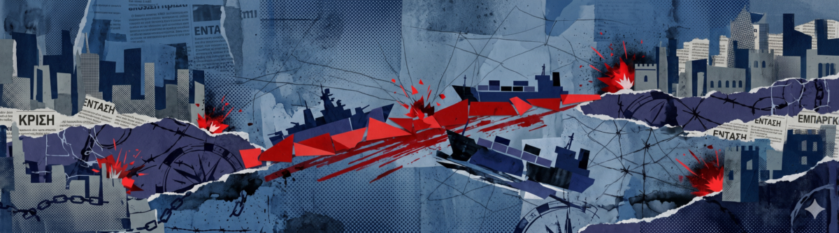 Η σύγκρουση της Ουάσιγκτον με την πραγματικότητα και ο εφιάλτης των Στενών του Ορμούζ